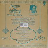 Naseem Banu Chopra - Buzm E Ghazal (Vinyl)